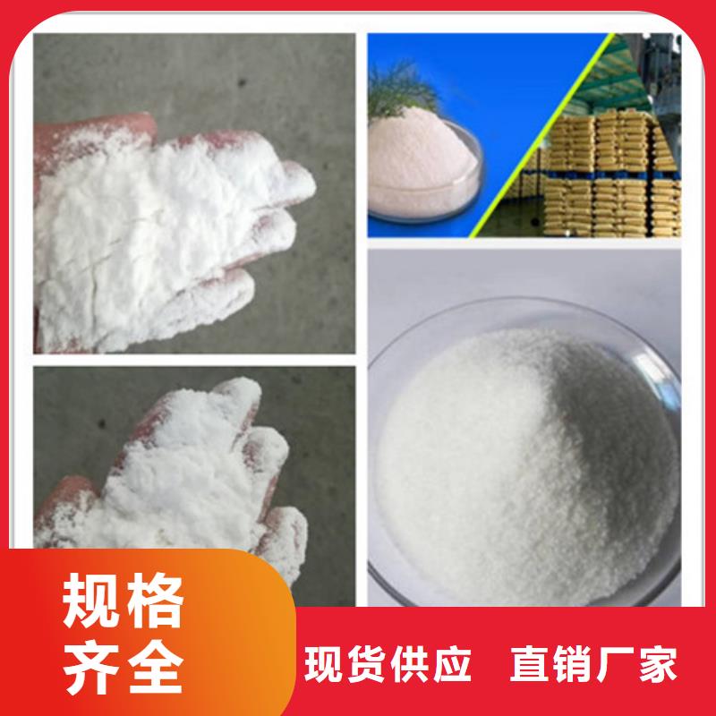 聚丙烯酰胺氧化鎂價(jià)格透明