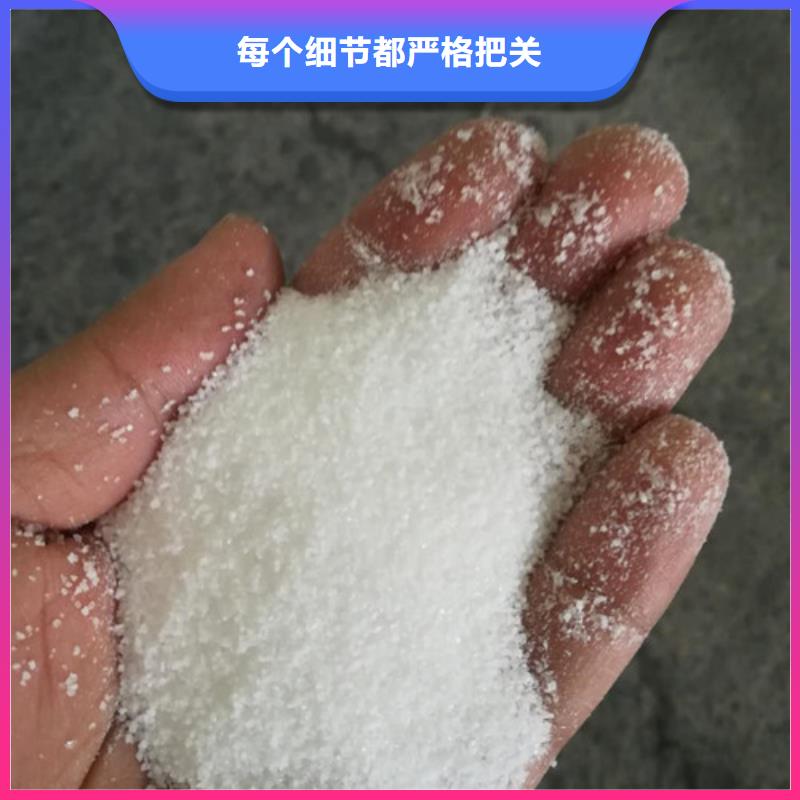 氯化镁视频-二道江|辉南|长春|辽源|四平|吉林|延边氯化镁24小时下单发货-乐科环保科技(通化市分公司)
