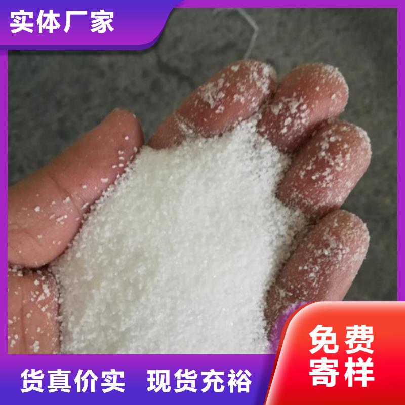 氯化镁视频-氯化镁-乐科环保科技(乌兰察布市分公司)服务区域呼和浩特|锡林郭勒|鄂尔多斯|兴安