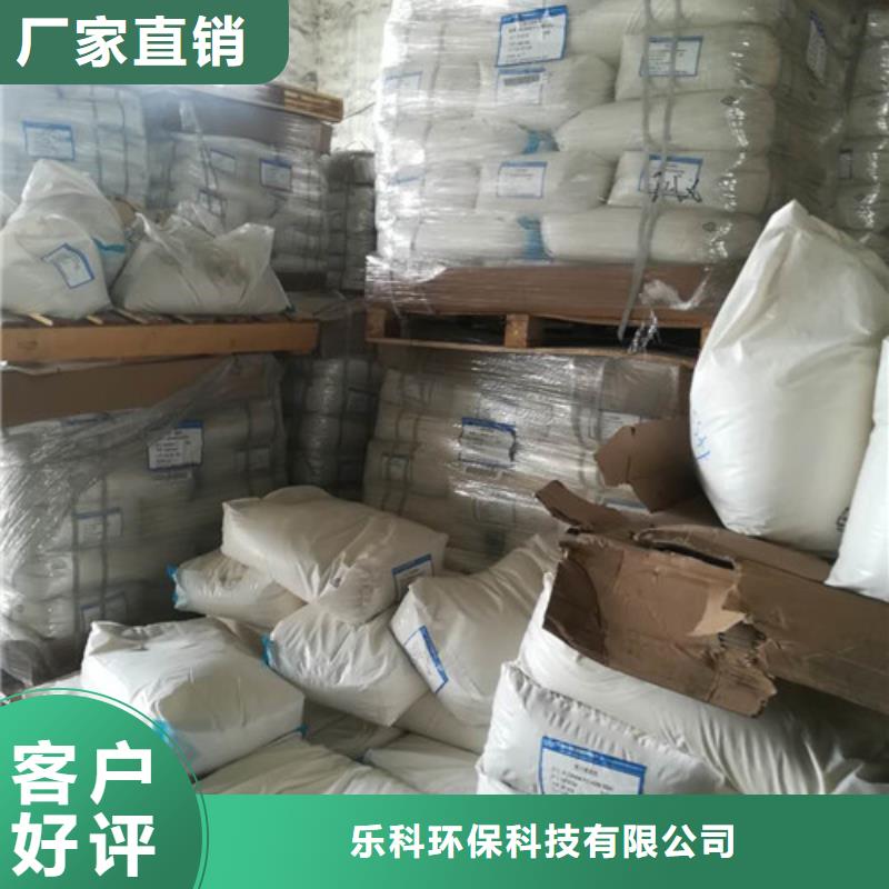聚丙烯酰胺氧化鎂價(jià)格透明