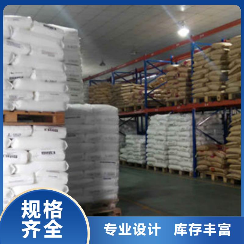 聚丙烯酰胺氧化鎂價(jià)格透明