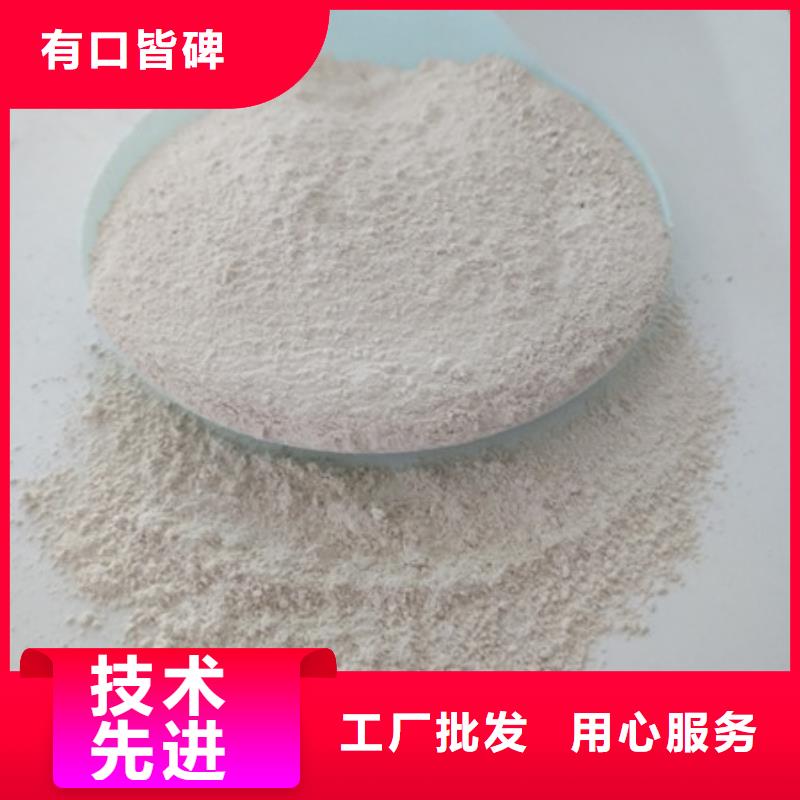 氧化鎂_污水處理聚丙烯酰胺廠家直銷
