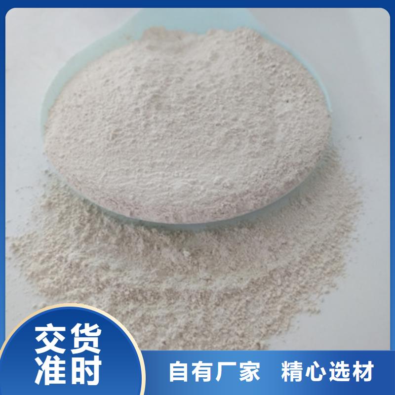 氧化鎂陽離子聚丙烯酰胺原料層層篩選