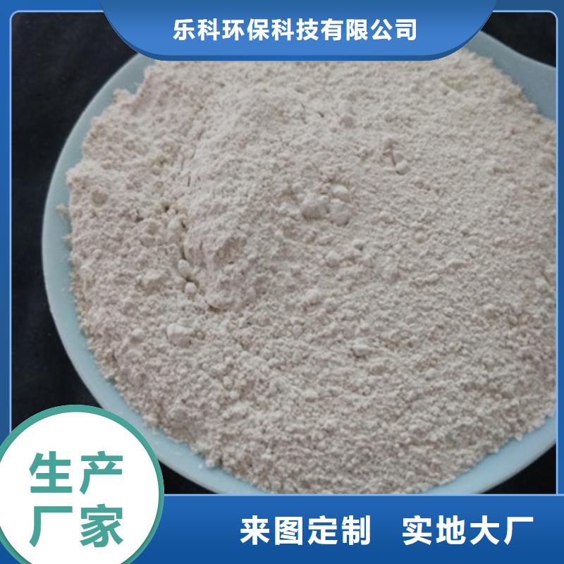 氧化鎂活性炭生產(chǎn)安裝