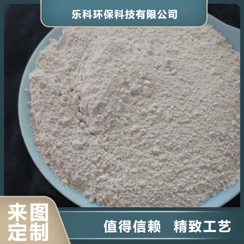 氯化镁视频-氯化镁|辽宁省葫芦岛市|龙港|建昌|抚顺|辽阳|朝阳|锦州|铁岭|鞍山