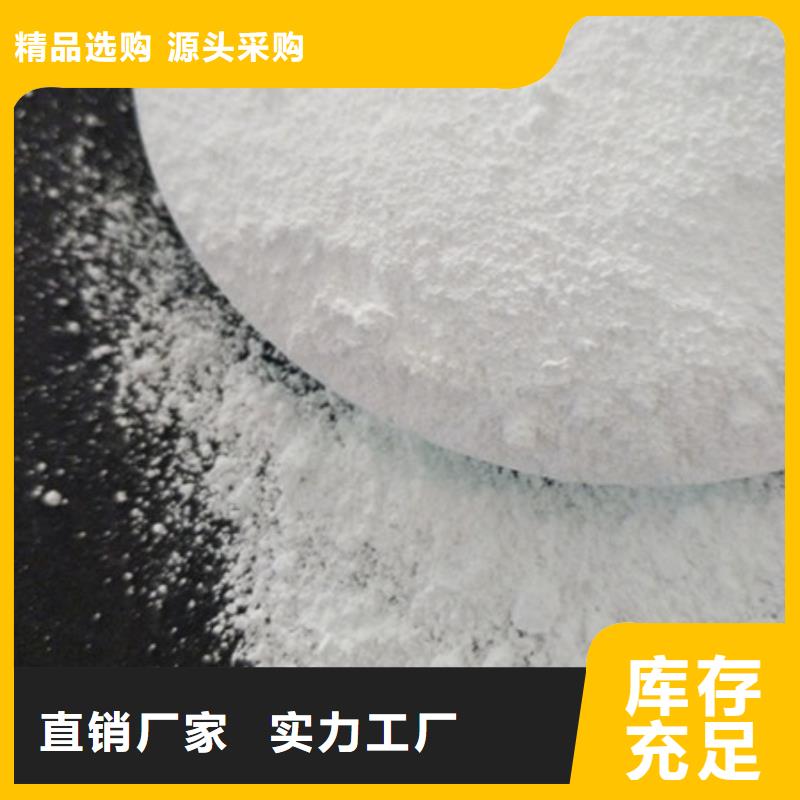 氯化镁视频-氯化镁|辽宁省葫芦岛市|龙港|建昌|抚顺|辽阳|朝阳|锦州|铁岭|鞍山