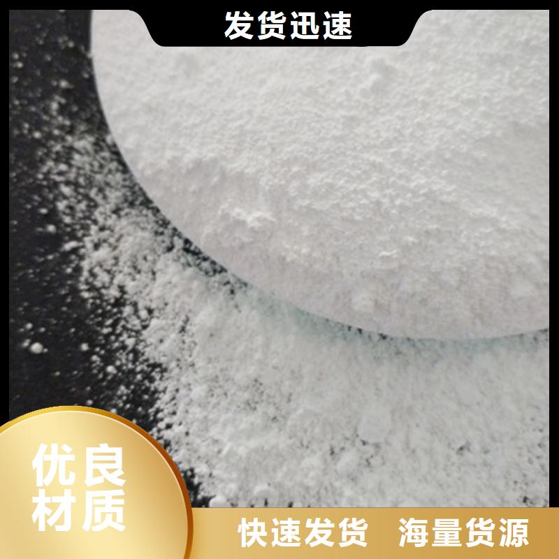 氧化鎂聚丙烯酰胺支持大批量采購