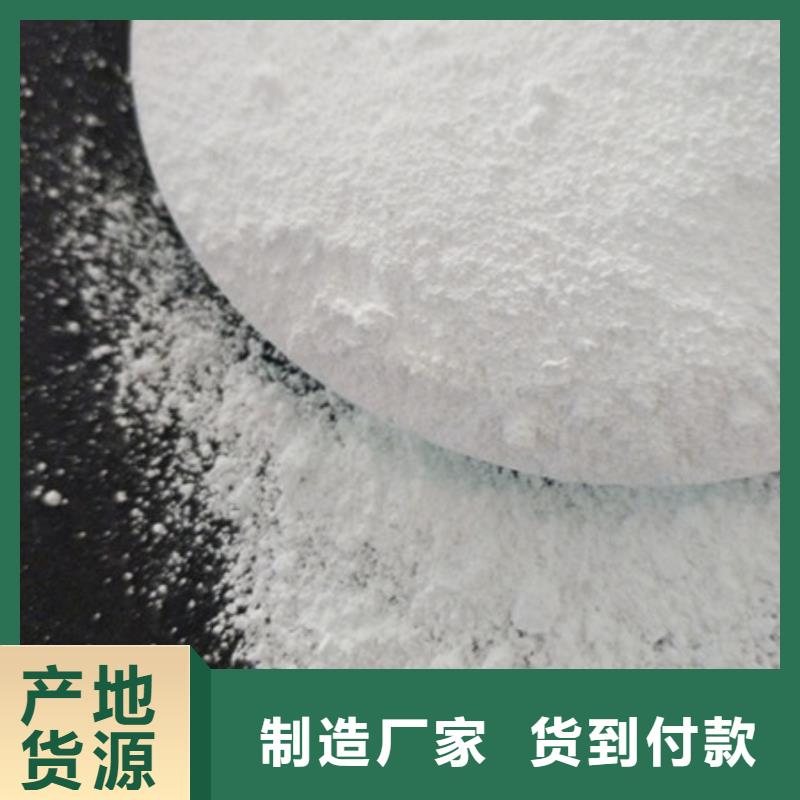氧化鎂多年行業(yè)經驗