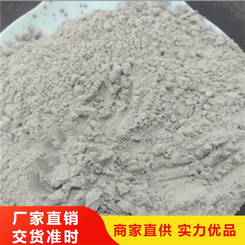 氧化鎂醋酸鈉匠心品質