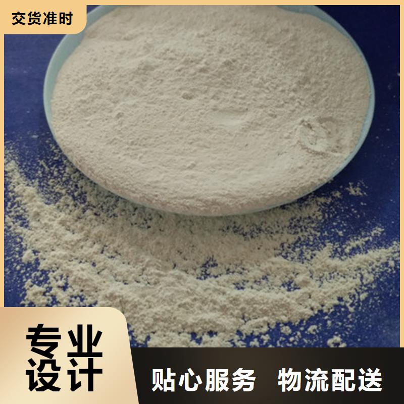 氧化镁聚丙烯酰胺N年大品牌