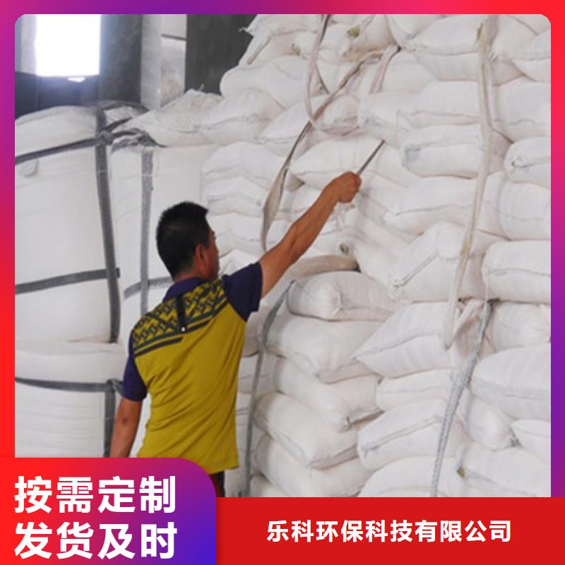 氯化镁视频-氯化镁|呼和浩特市|乌兰察布|乌海|通辽|包头|呼伦贝尔