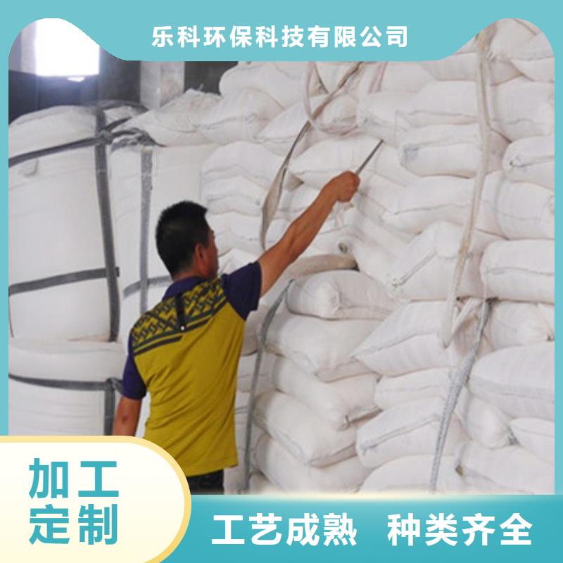 氯化镁视频-内蒙古呼和浩特市乐科氯化镁可服务区域乌兰察布|赤峰|乌海|兴安等