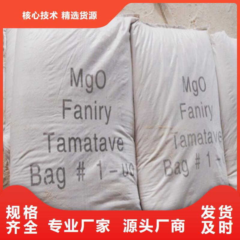 氧化镁聚丙烯酰胺一站式采购商