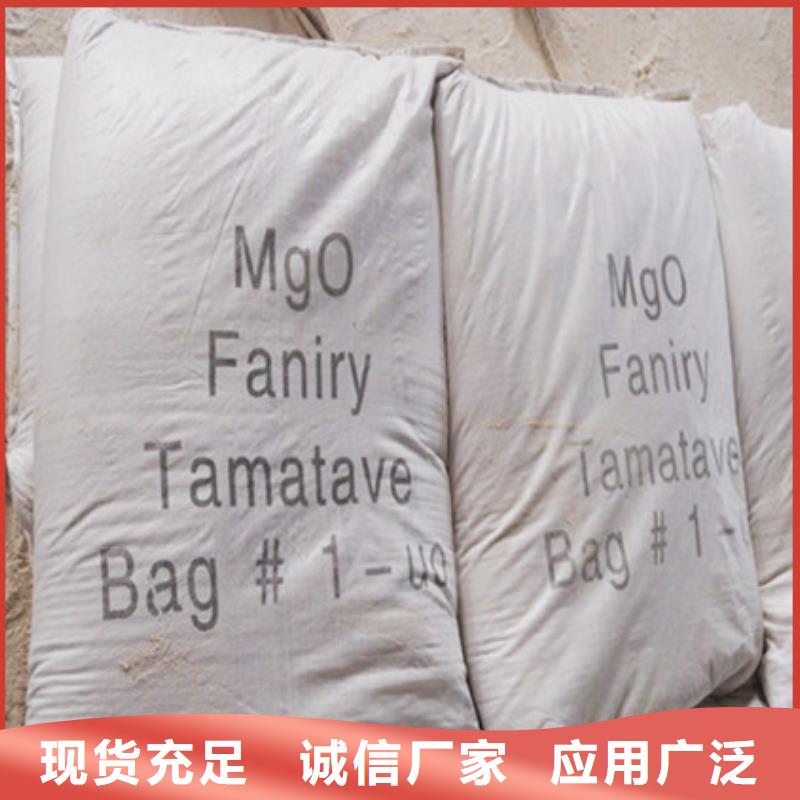 氧化鎂聚合氯化鋁廠家規格全