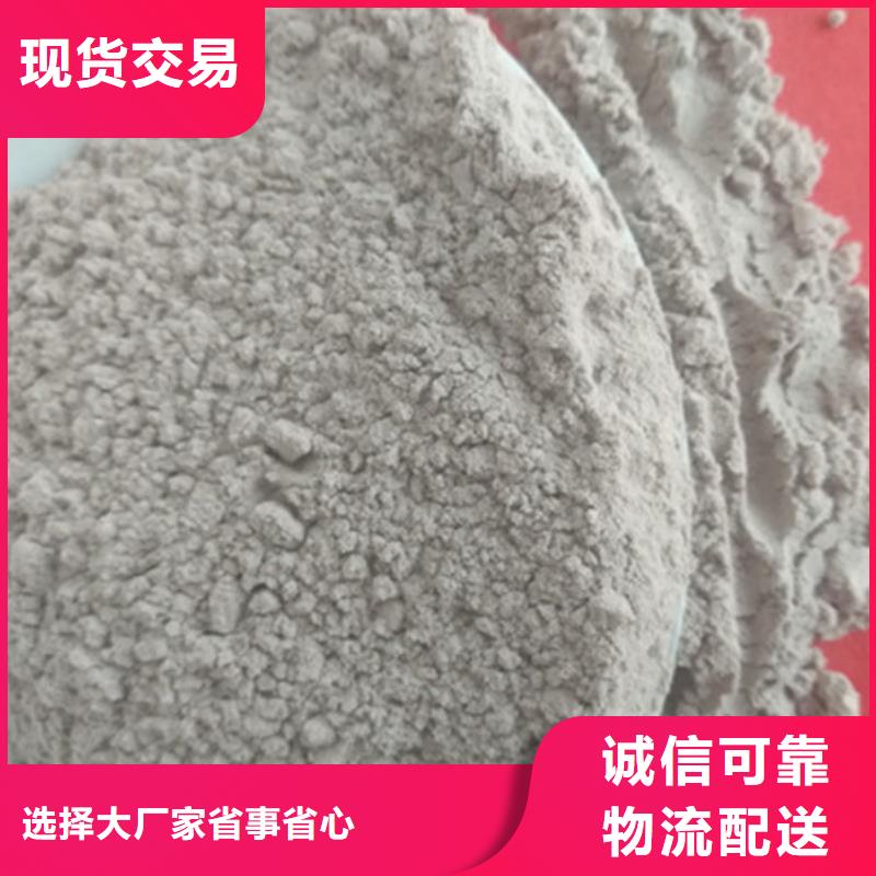 氧化鎂-阻垢劑用心制作