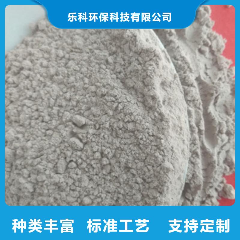 氯化镁视频-氯化镁|呼和浩特市|乌兰察布|乌海|通辽|包头|呼伦贝尔