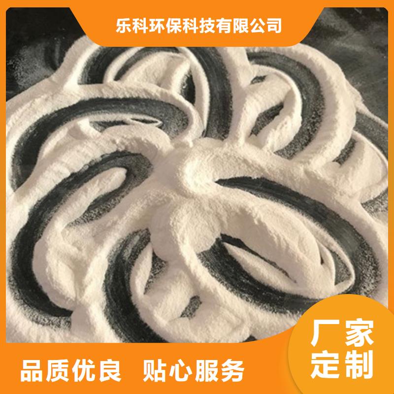 氧化鎂-聚合氯化鋁真正讓利給買家