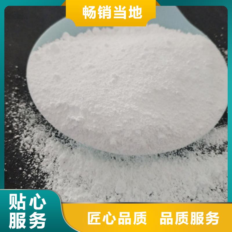氧化鎂_污水處理聚丙烯酰胺量少也做
