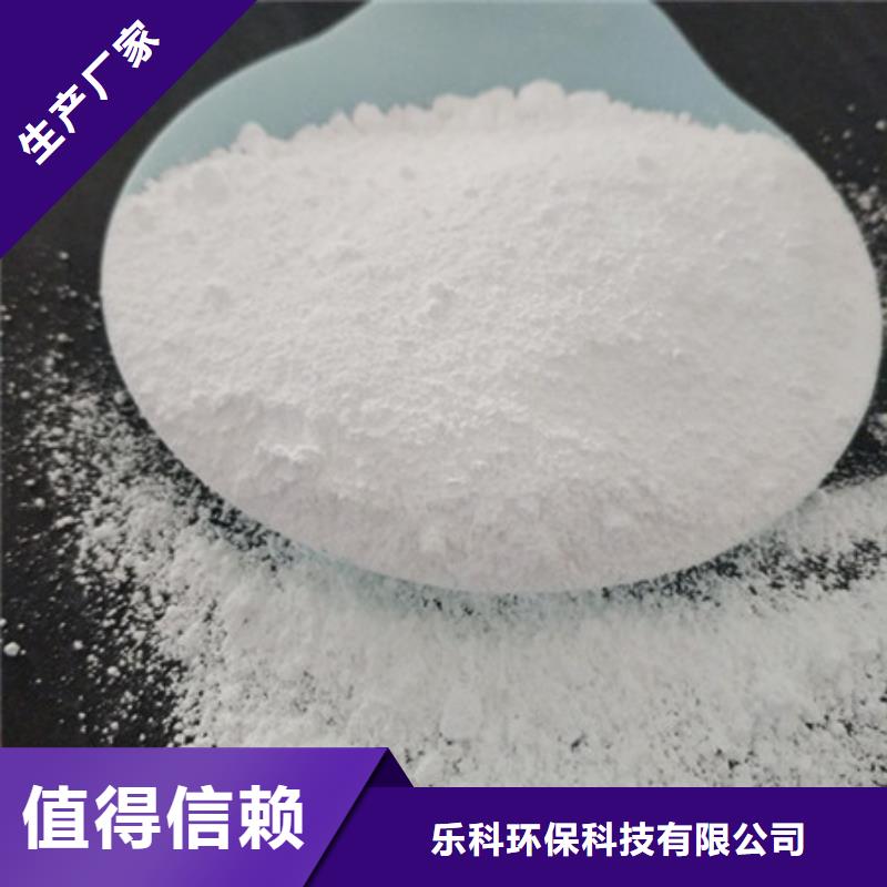 氧化鎂_污水處理聚丙烯酰胺一站式廠家