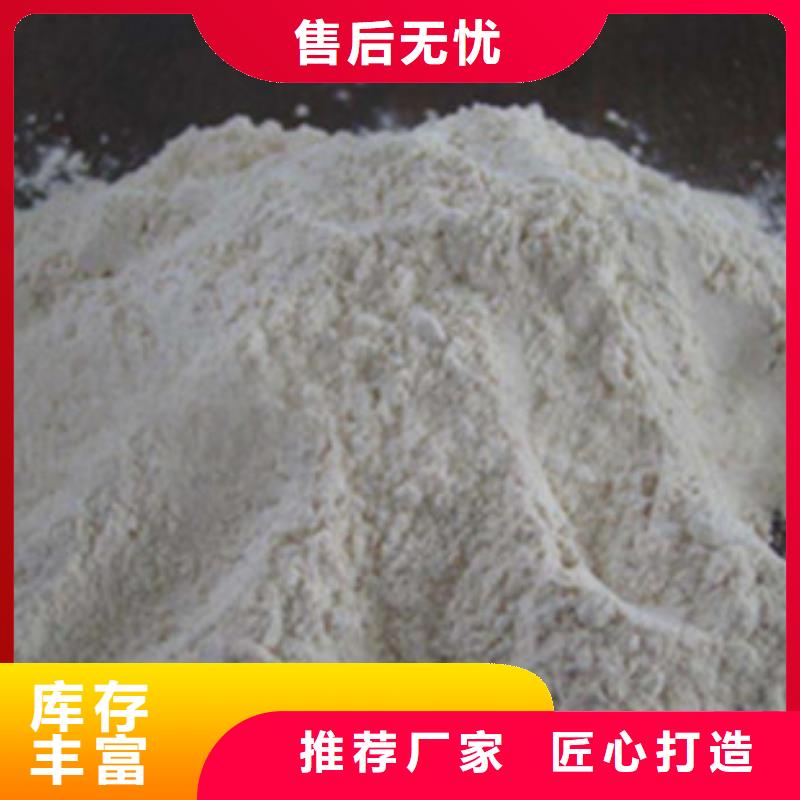 氯化镁视频-氯化镁|辽宁省葫芦岛市|龙港|建昌|抚顺|辽阳|朝阳|锦州|铁岭|鞍山