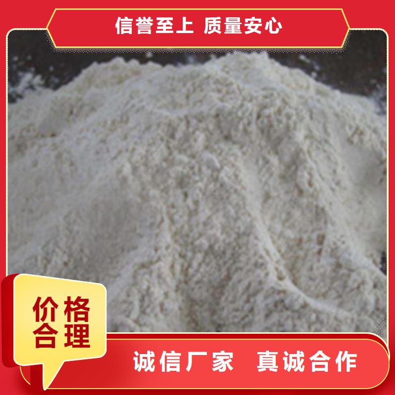 氧化鎂_醋酸鈉適用范圍廣