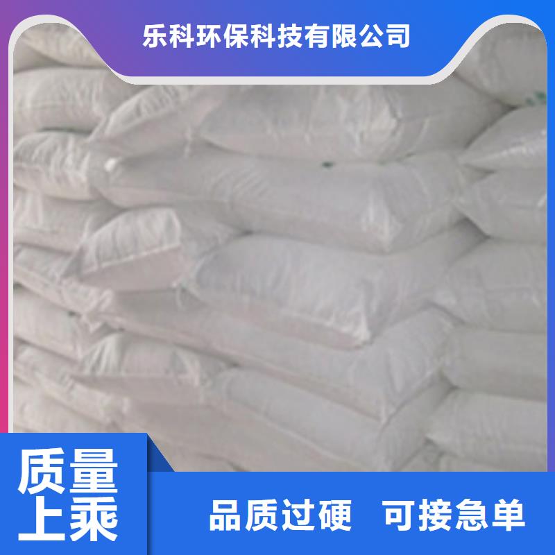 氧化鎂_污水處理聚丙烯酰胺廠家直銷