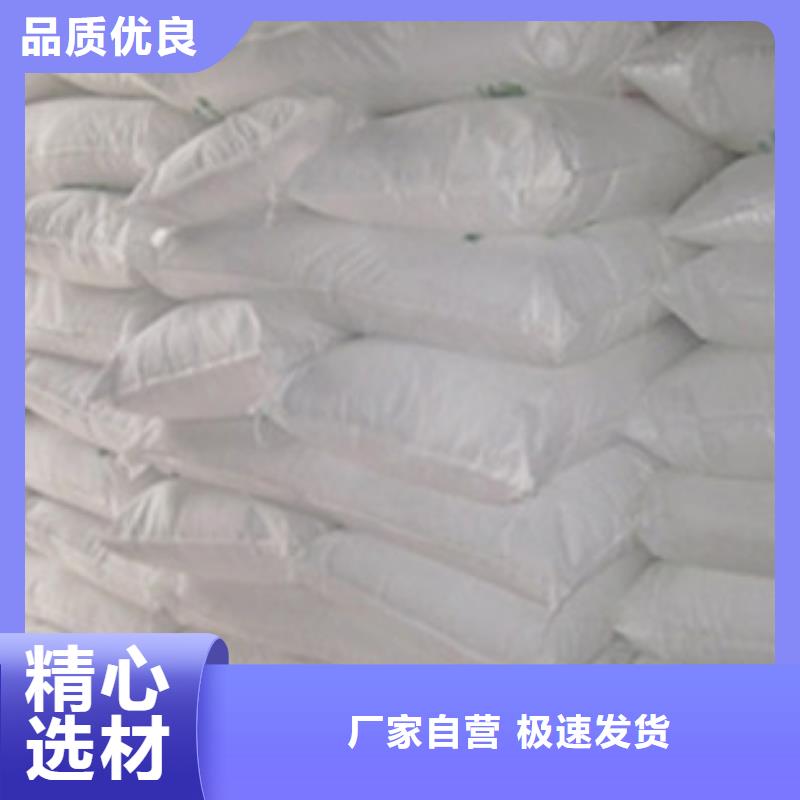氧化鎂_聚合氯化鋁價格透明