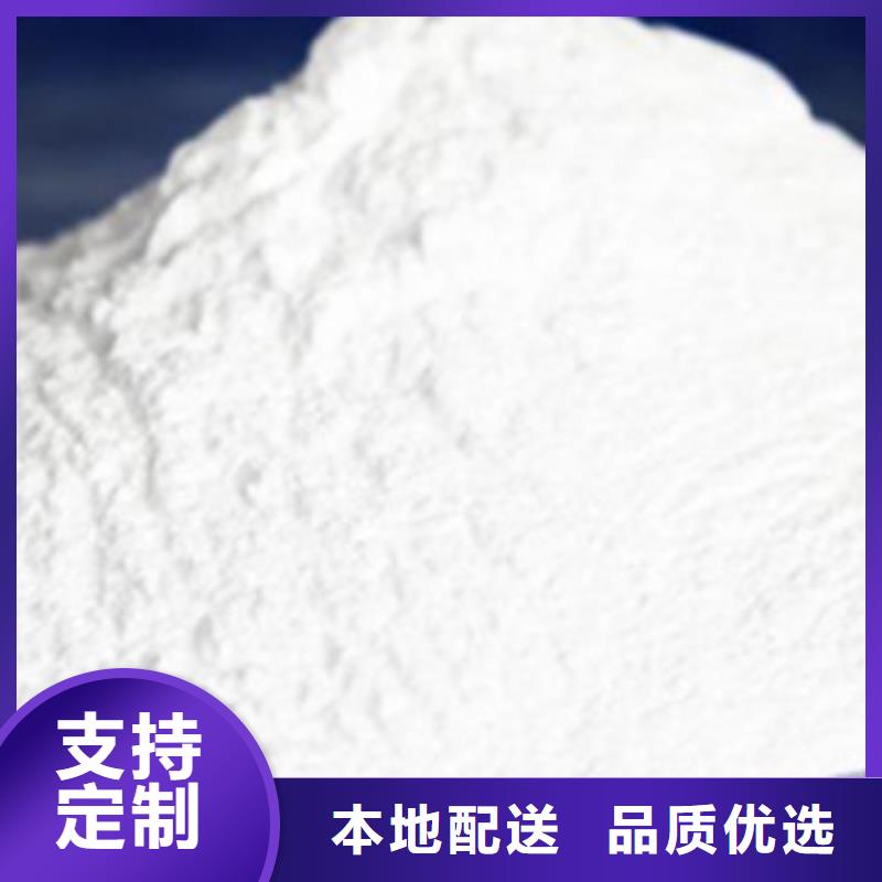 【氧化鎂活性炭用好材做好產(chǎn)品】