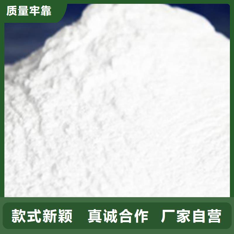 【氧化鎂】聚丙烯酰胺選擇大廠家省事省心