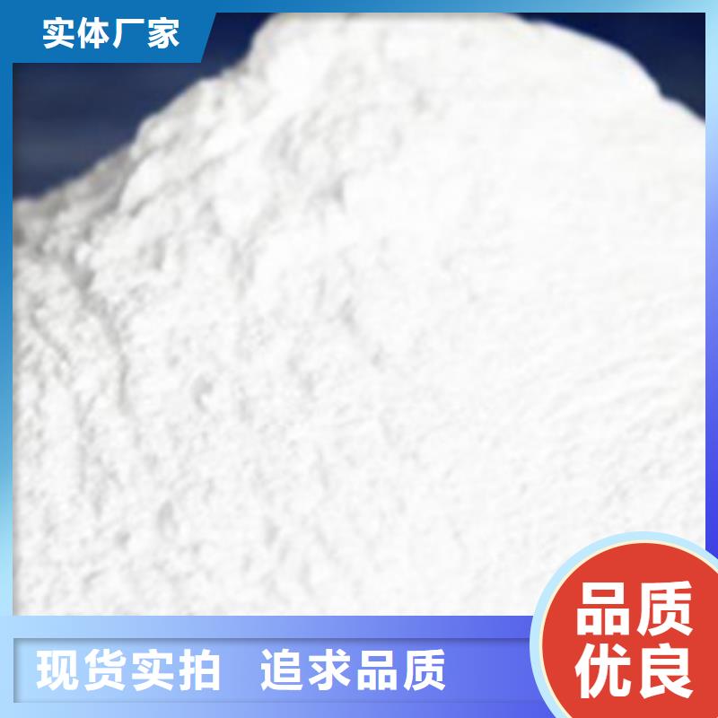 氯化镁视频-氯化镁|辽宁省葫芦岛市|龙港|建昌|抚顺|辽阳|朝阳|锦州|铁岭|鞍山