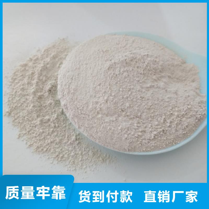 氯化镁视频-内蒙古呼和浩特市乐科氯化镁可服务区域乌兰察布|赤峰|乌海|兴安等