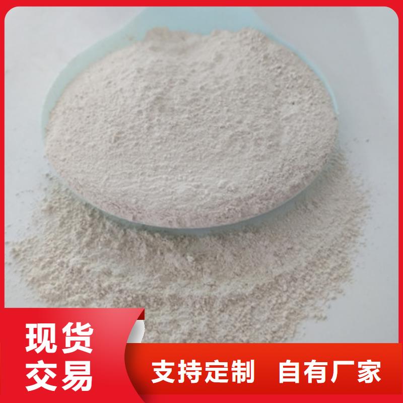 氧化鎂【聚合氯化鋁】好品質(zhì)用的放心
