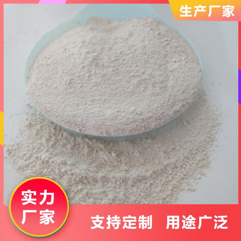 氧化鎂_聚丙烯酰胺根據要求定制