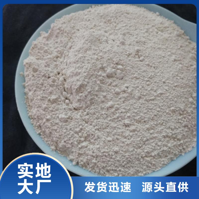 氧化鎂活性炭自主研發