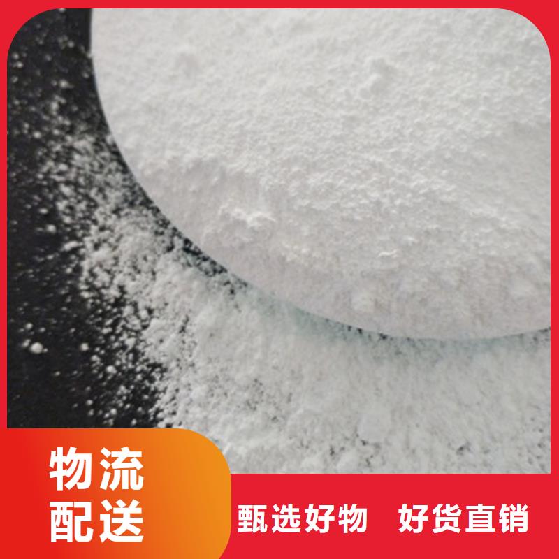 氧化鎂聚合氯化鋁省心又省錢
