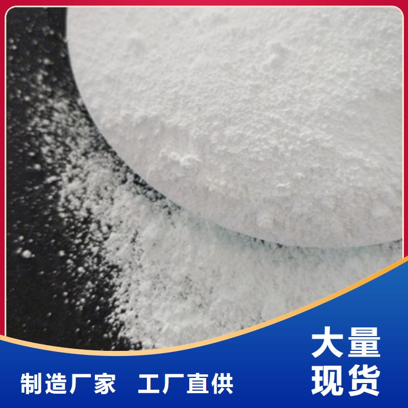 氯化镁视频-内蒙古呼和浩特市乐科氯化镁可服务区域乌兰察布|赤峰|乌海|兴安等