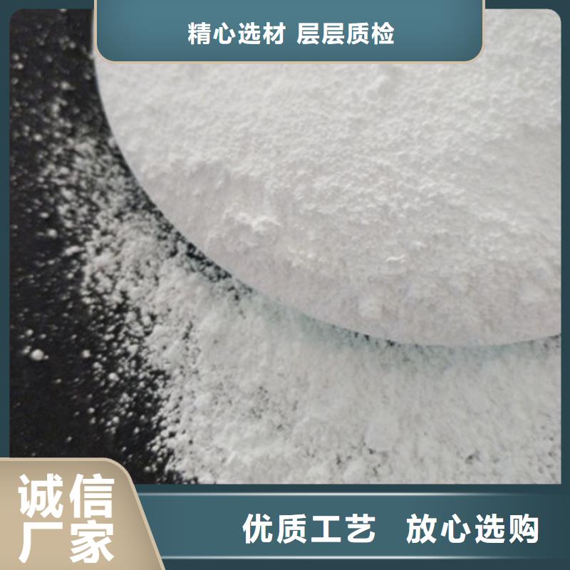 【氧化鎂實(shí)力工廠】