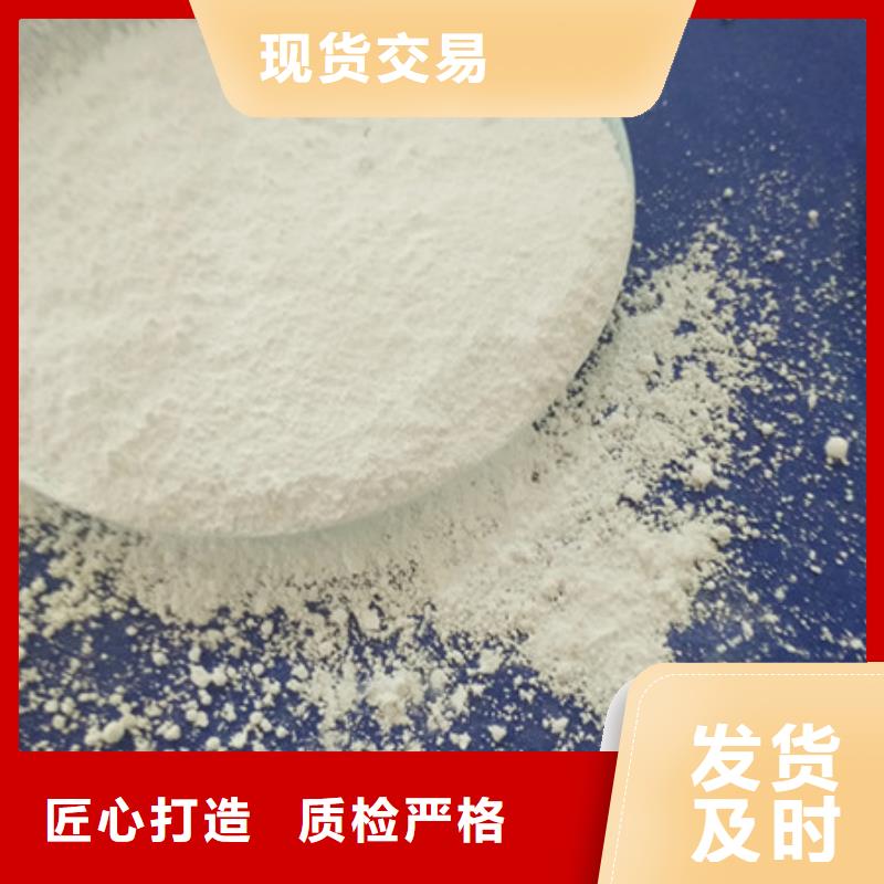 氧化鎂聚合氯化鋁生產型
