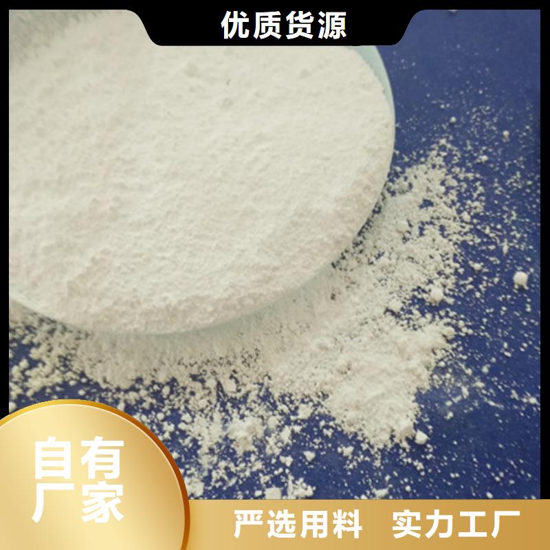 氯化镁视频-内蒙古呼和浩特市乐科氯化镁可服务区域乌兰察布|赤峰|乌海|兴安等