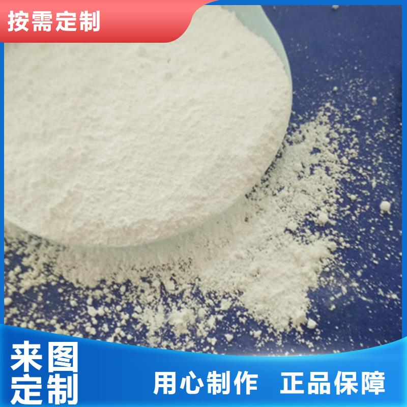 氯化镁视频-氯化镁|呼和浩特市|乌兰察布|乌海|通辽|包头|呼伦贝尔