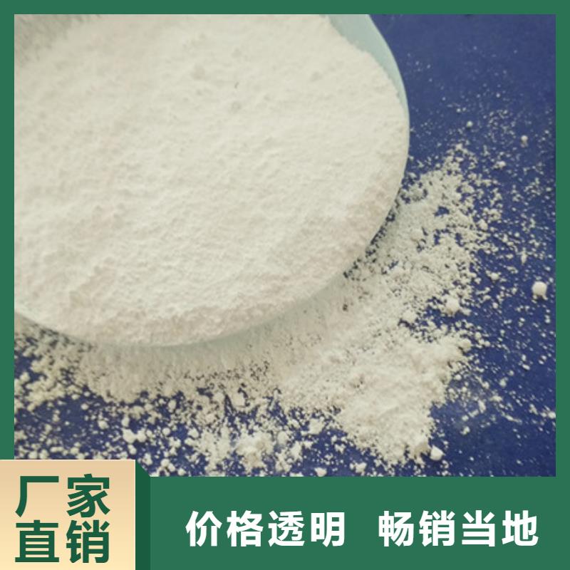氧化鎂_聚合氯化鋁價格透明