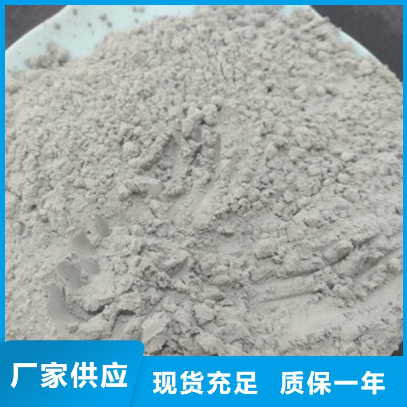 氧化镁-醋酸钠产品优势特点