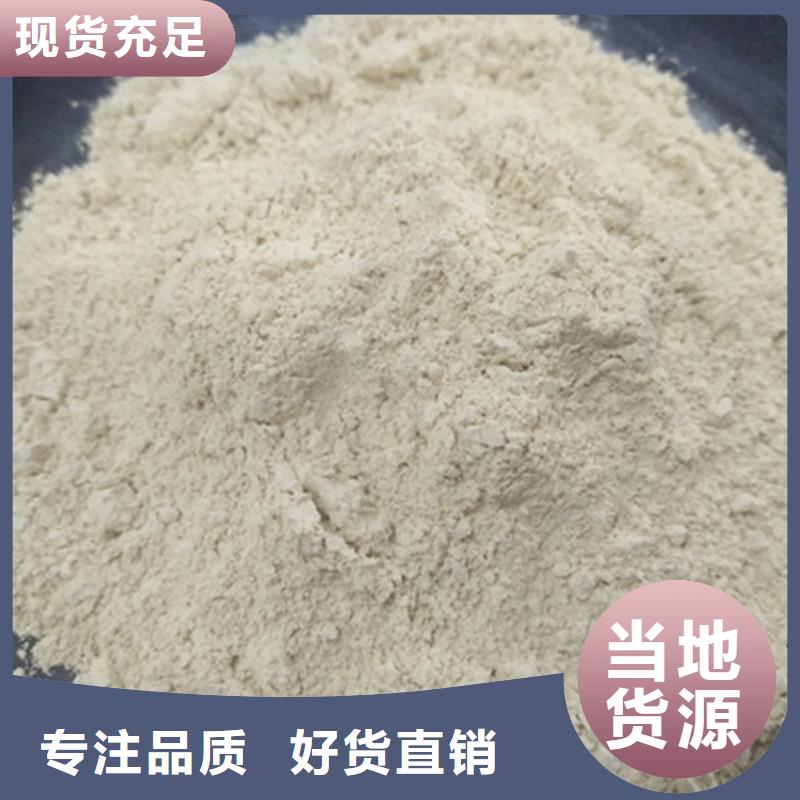 氯化镁视频-西藏日喀则市|岗巴|昂仁|昌都|林芝|那曲|山南氯化镁-乐科