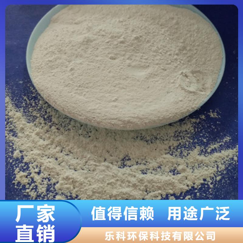 氯化镁视频-氯化镁|辽宁省葫芦岛市|龙港|建昌|抚顺|辽阳|朝阳|锦州|铁岭|鞍山