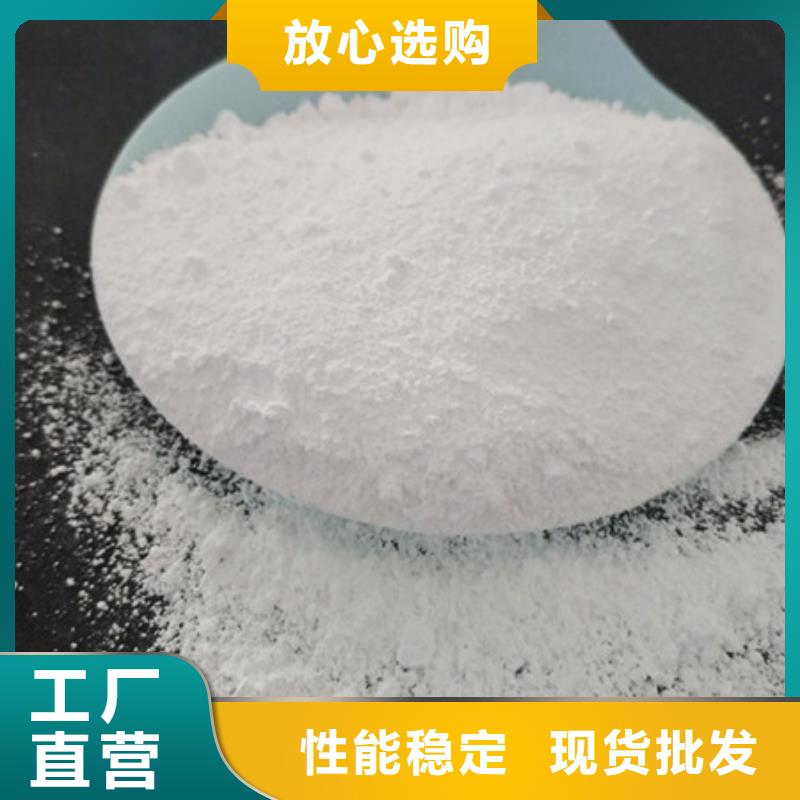 氧化镁聚丙烯酰胺一站式采购商