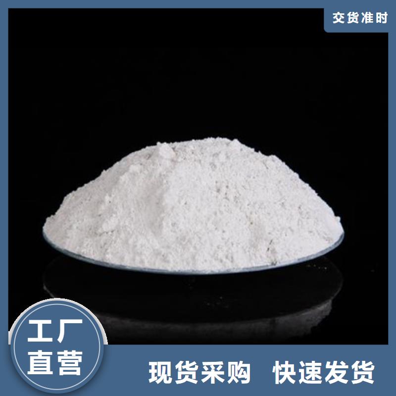 氧化镁聚丙烯酰胺一站式采购商