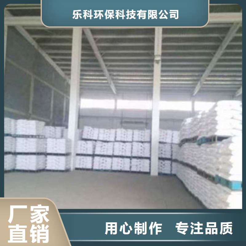 葡萄糖聚合氯化鋁產地直供