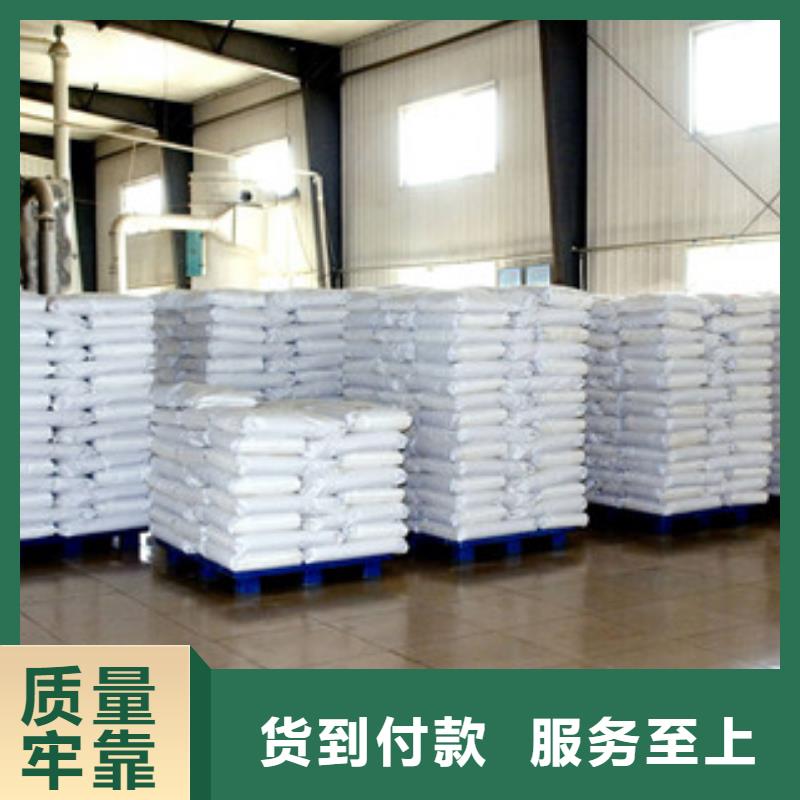 葡萄糖_氧化鎂當地貨源