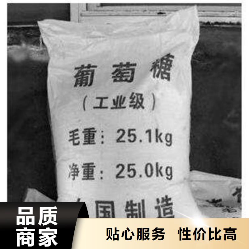 葡萄糖,聚合氯化鋁專業生產廠家