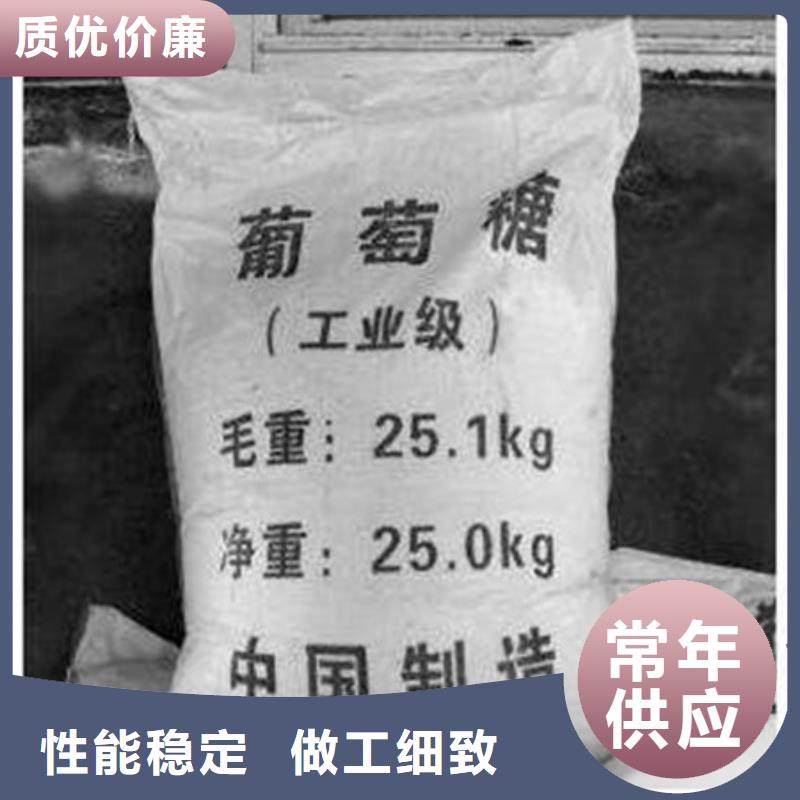 葡萄糖_聚合氯化鋁支持批發零售